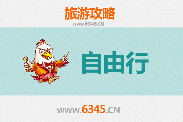 陇南礼县深度自由行攻略：秦文化溯源与自然奇观之旅