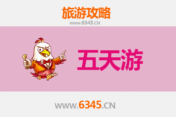 陇南礼县五天四夜深度游攻略：探索秦文化源头与自然奇观