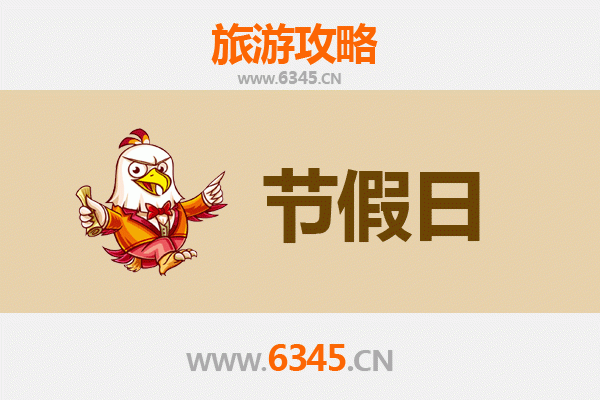 陇南礼县至承德避暑山庄旅游攻略：清凉夏日皇家园林之旅