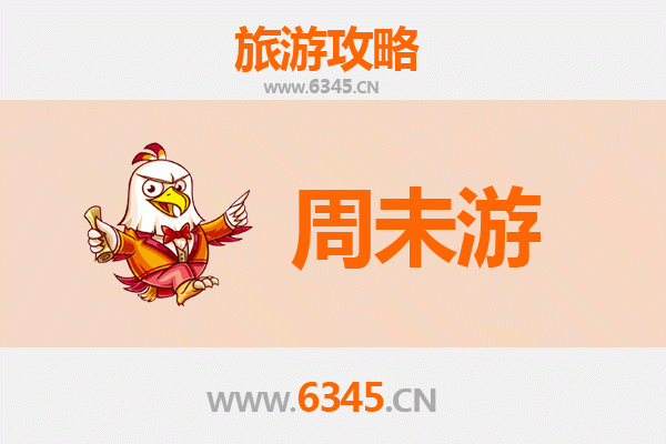 陇南礼县周末游攻略：探索秦文化源头与自然奇观