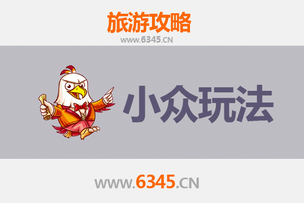 陇南礼县秘境探索：小众玩法深度游攻略