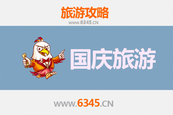 国庆陇南礼县小众秘境：人少景美的绝佳去处