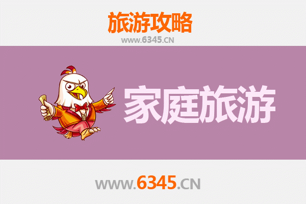 陇南礼县亲子游全攻略：探索秦文化源头与自然奇观的家庭之旅