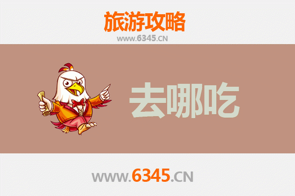 陇南礼县美食攻略：品味秦源古韵的舌尖之旅