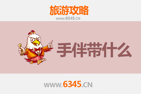 陇南礼县至南澳岛深度旅游攻略：山海相逢的秘境之旅